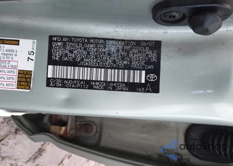 2007 Toyota Prius из США, поврежденный, VIN JTDKB20U273274133